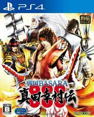 Sengoku Basara: Sanada Yukimura-Den - JP Playstation 4 | Play N Trade Winnipeg