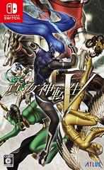 Shin Megami Tensei V - JP Nintendo Switch | Play N Trade Winnipeg