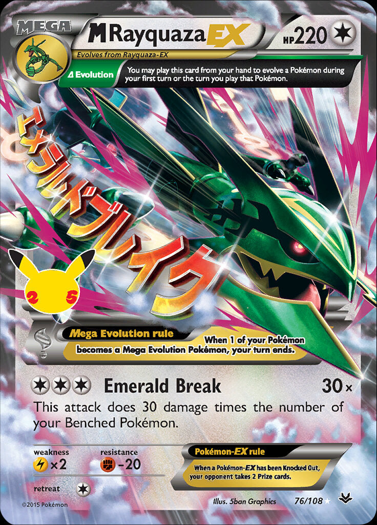 M Rayquaza EX (76/108) [Celebrations: 25th Anniversary - Classic Collection] | Play N Trade Winnipeg