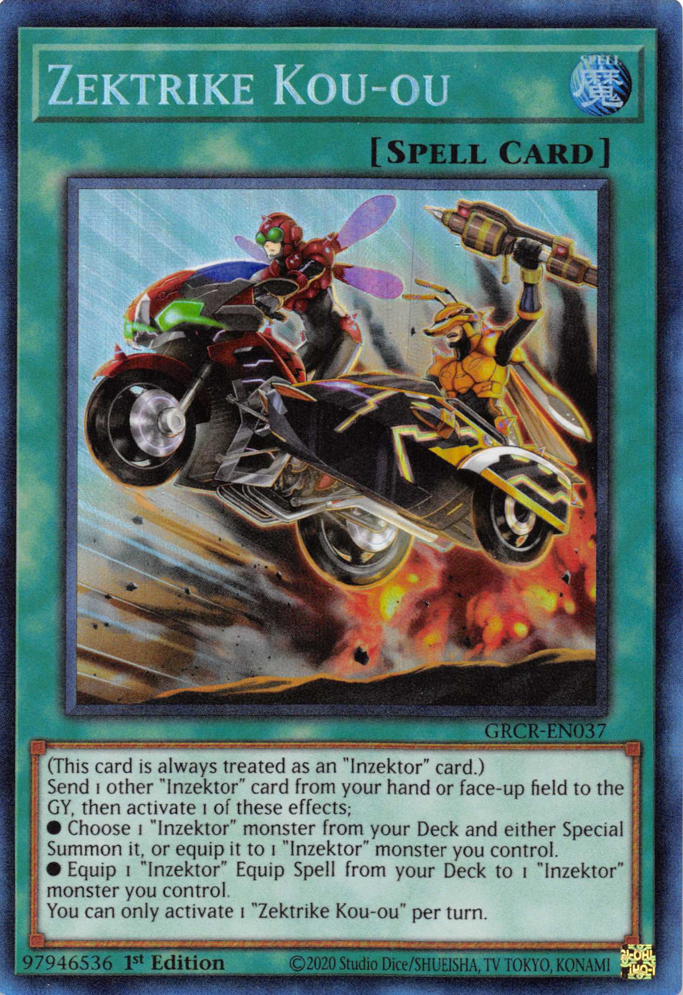 Zektrike Kou-ou [GRCR-EN037] Collector's Rare | Play N Trade Winnipeg