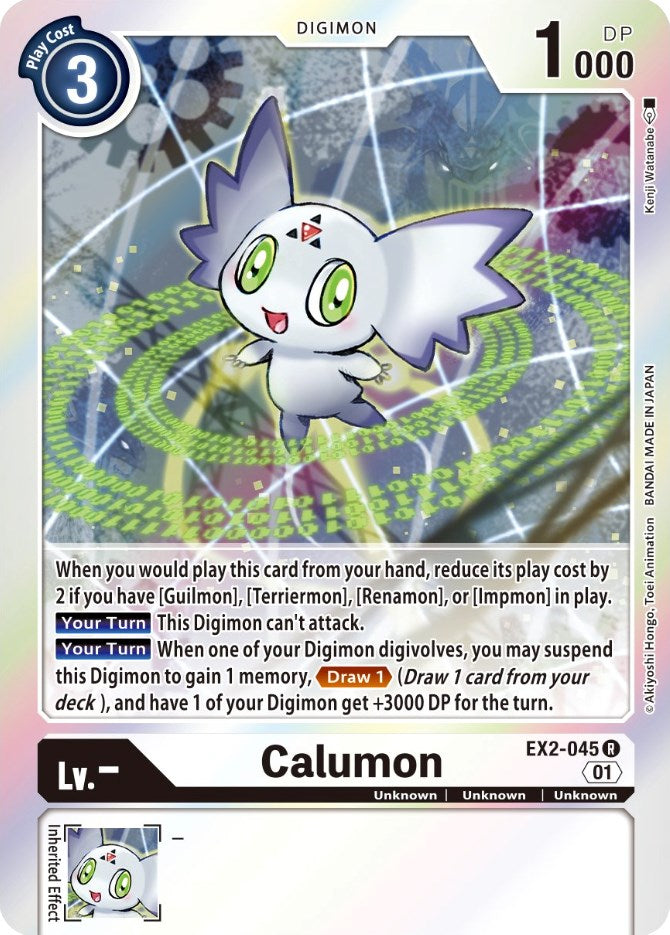 Calumon [EX2-045] [Digital Hazard] | Play N Trade Winnipeg