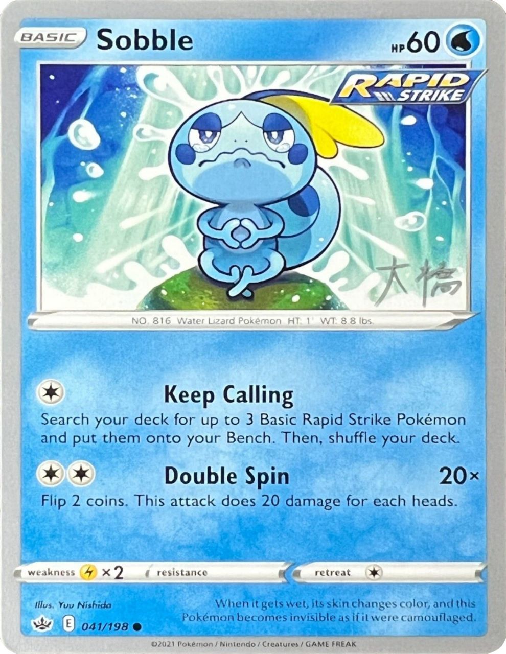 Sobble (041/198) (Ice Rider Palkia - Rikuto Ohashi) [World Championships 2022] | Play N Trade Winnipeg