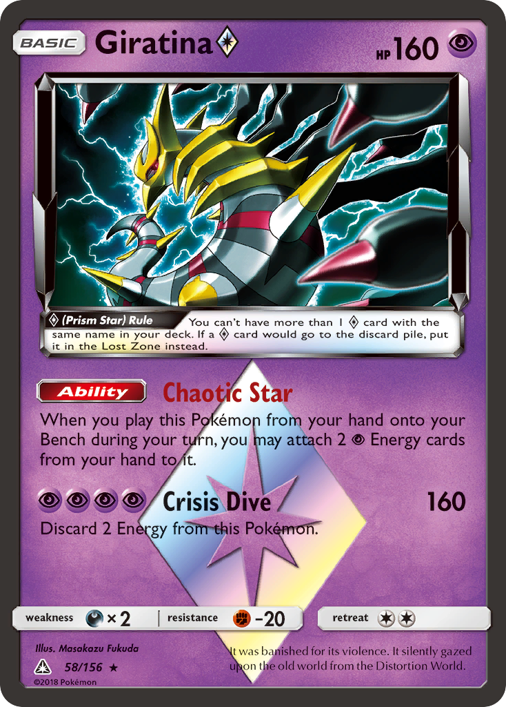 Giratina (58/156) (Prism Star) [Sun & Moon: Ultra Prism] | Play N Trade Winnipeg