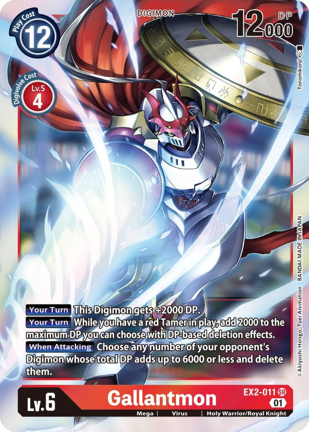 Gallantmon [EX2-011] [Digital Hazard] | Play N Trade Winnipeg