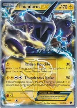 Thundurus EX (38/116) (Ultimate Team Plasma - Yugo Sato) [World Championships 2013] | Play N Trade Winnipeg