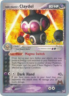 Team Magma's Claydol (8/95) (Magma Spirit - Tsuguyoshi Yamato) [World Championships 2004] | Play N Trade Winnipeg