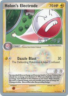 Holon's Electrode (21/113) (B-L-S - Hiroki Yano) [World Championships 2006] | Play N Trade Winnipeg