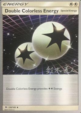 Double Colorless Energy (136/149) (Golisodor - Naoto Suzuki) [World Championships 2017] | Play N Trade Winnipeg