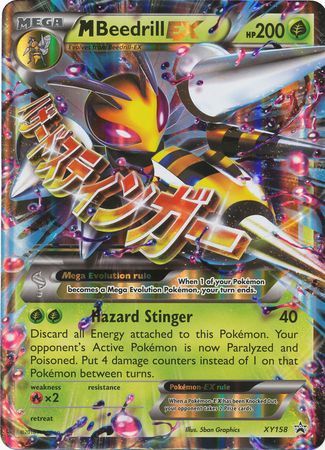 M Beedrill EX (XY158) (Jumbo Card) [XY: Black Star Promos] | Play N Trade Winnipeg