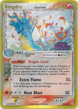 Kingdra (10/110) (Delta Species) (Stamped) [EX: Holon Phantoms] | Play N Trade Winnipeg