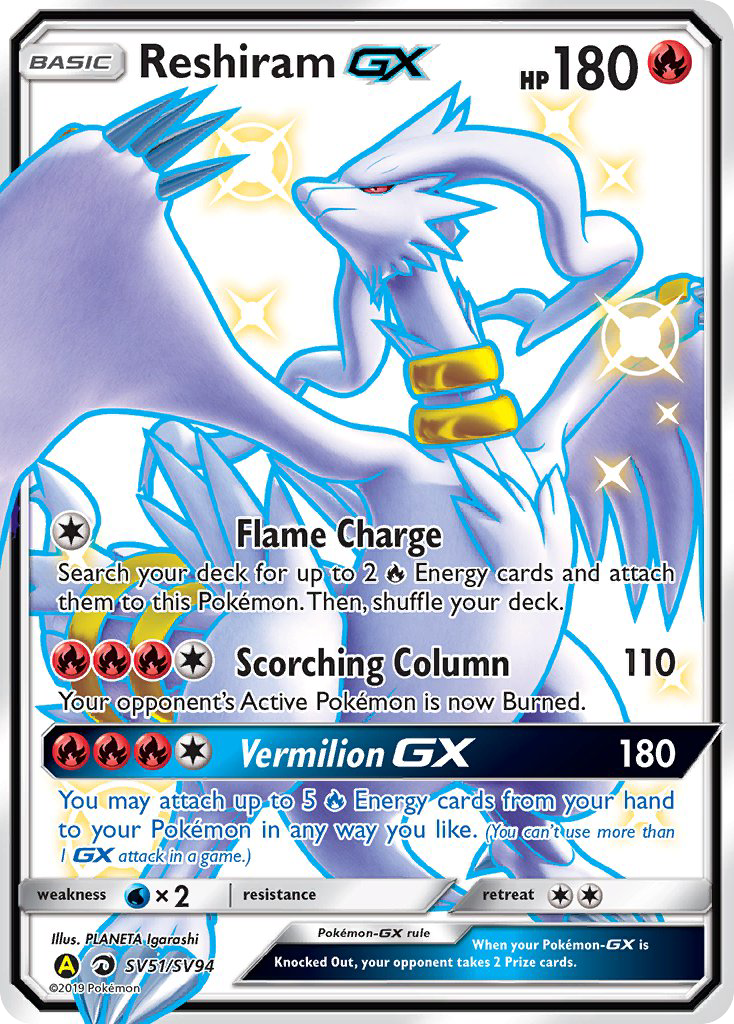 Reshiram GX (SV51/SV94) [Sun & Moon: Hidden Fates - Shiny Vault] | Play N Trade Winnipeg