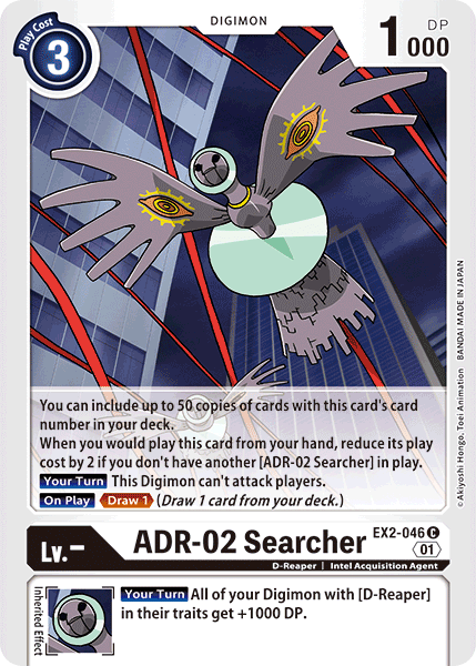 ADR-02 Searcher [EX2-046] [Digital Hazard] | Play N Trade Winnipeg