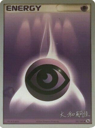 Psychic Energy (107/109) (Magma Spirit - Tsuguyoshi Yamato) [World Championships 2004] | Play N Trade Winnipeg