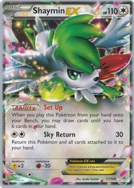 Shaymin EX (77/108) (Magical Symphony - Shintaro Ito) [World Championships 2016] | Play N Trade Winnipeg