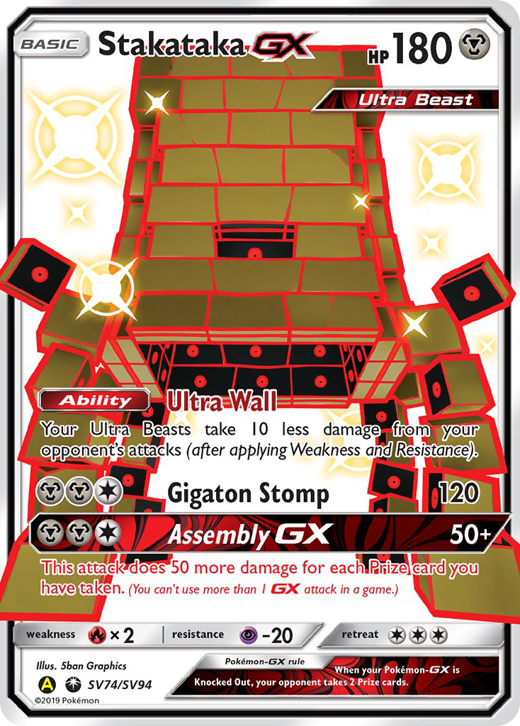 Stakataka GX (SV74/SV94) [Sun & Moon: Hidden Fates - Shiny Vault] | Play N Trade Winnipeg