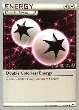 Double Colorless Energy (114/124) (Magical Symphony - Shintaro Ito) [World Championships 2016] | Play N Trade Winnipeg