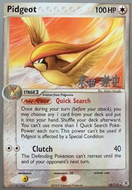 Pidgeot (10/112) (Dark Tyranitar Deck - Takashi Yoneda) [World Championships 2005] | Play N Trade Winnipeg