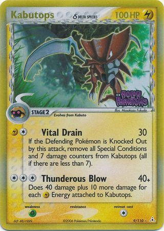 Kabutops (9/110) (Delta Species) (Stamped) [EX: Holon Phantoms] | Play N Trade Winnipeg