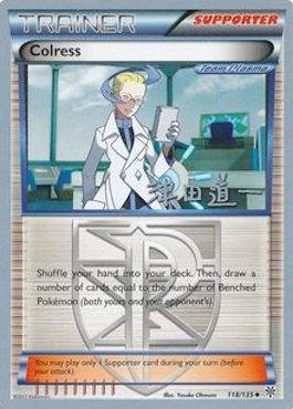 Colress (118/135) (Crazy Punch - Michikazu Tsuda) [World Championships 2014] | Play N Trade Winnipeg