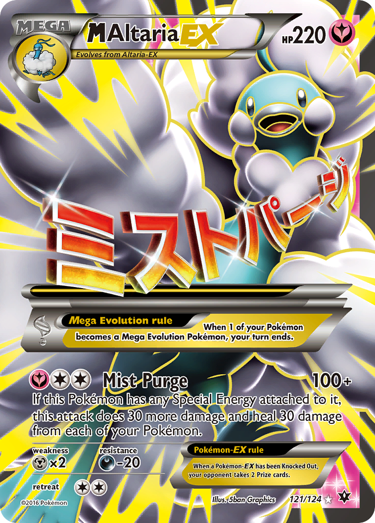 M Altaria EX (121/124) [XY: Fates Collide] | Play N Trade Winnipeg