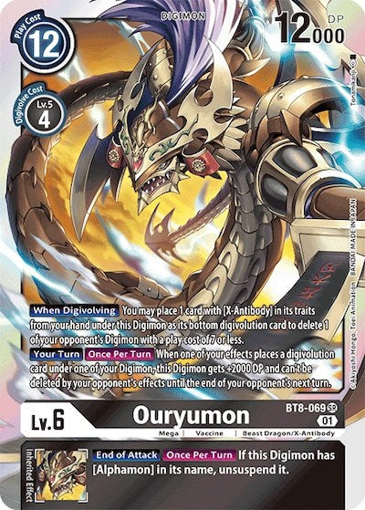 Ouryumon [BT8-069] [Revision Pack Cards] | Play N Trade Winnipeg