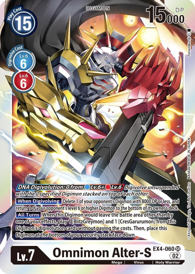 Omnimon Alter-S [EX4-060] [Alternative Being Booster] | Play N Trade Winnipeg