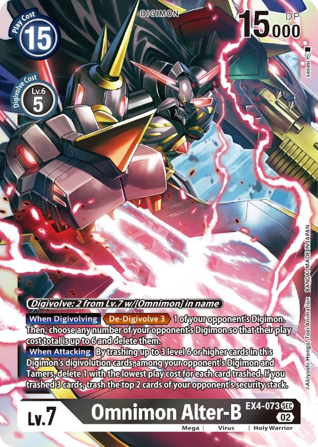 Omnimon Alter-B [EX4-073] [Alternative Being Booster] | Play N Trade Winnipeg