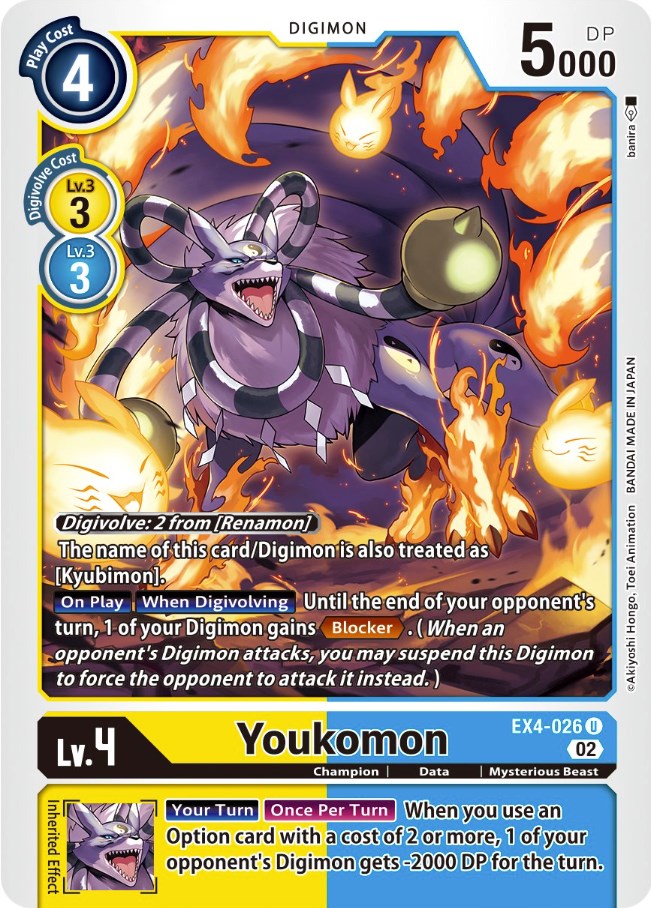 Youkomon [EX4-026] [Alternative Being Booster] | Play N Trade Winnipeg