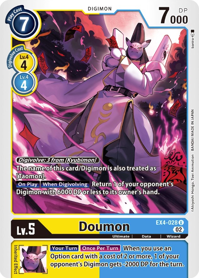 Doumon [EX4-028] [Alternative Being Booster] | Play N Trade Winnipeg