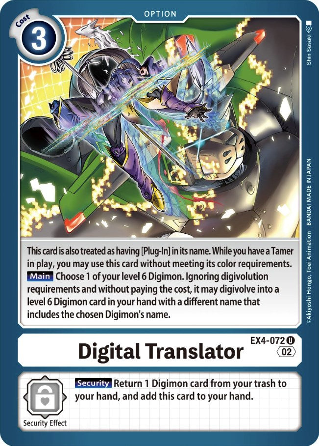 Digital Translator [EX4-072] [Alternative Being Booster] | Play N Trade Winnipeg