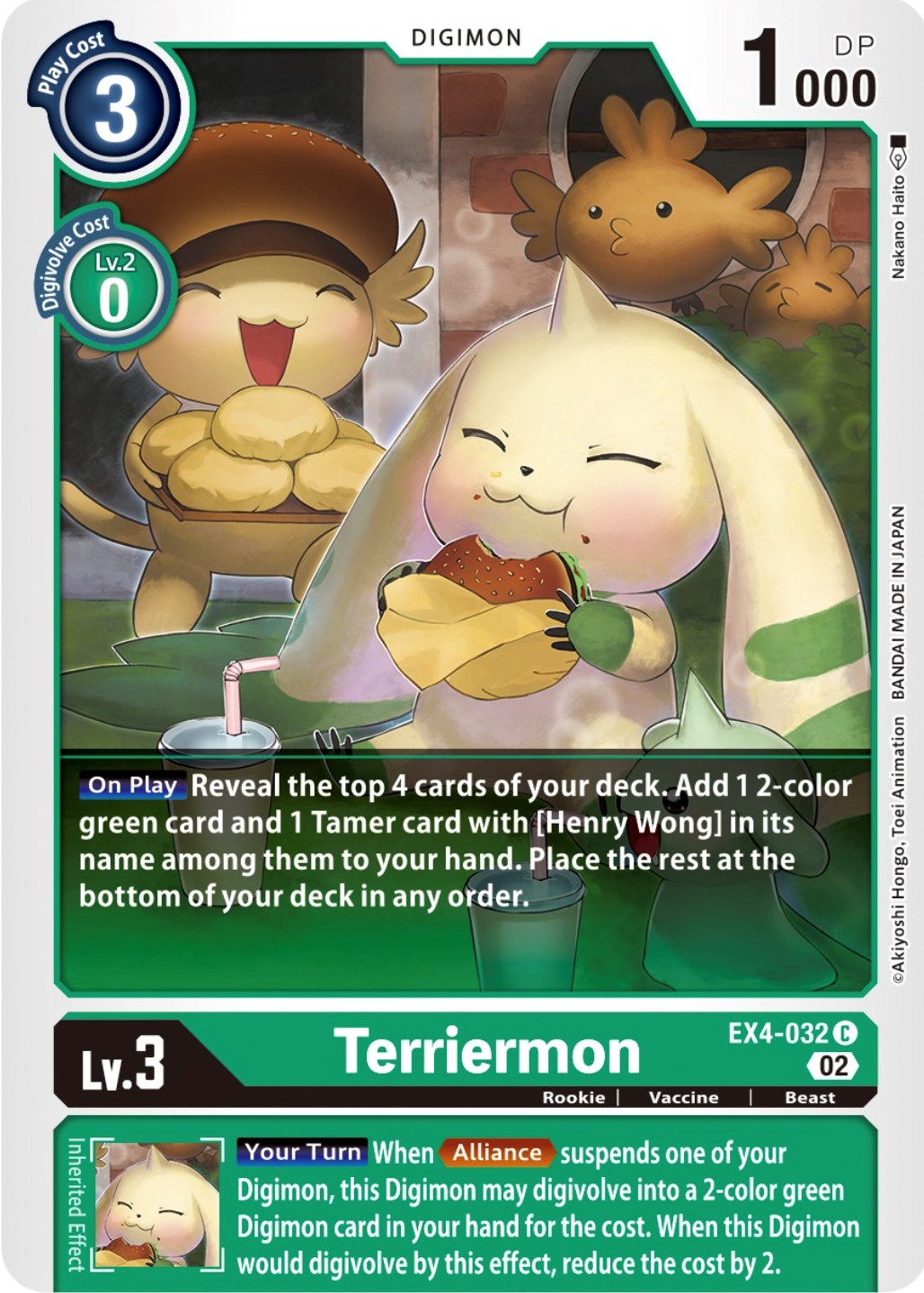 Terriermon [EX4-032] [Alternative Being Booster] | Play N Trade Winnipeg