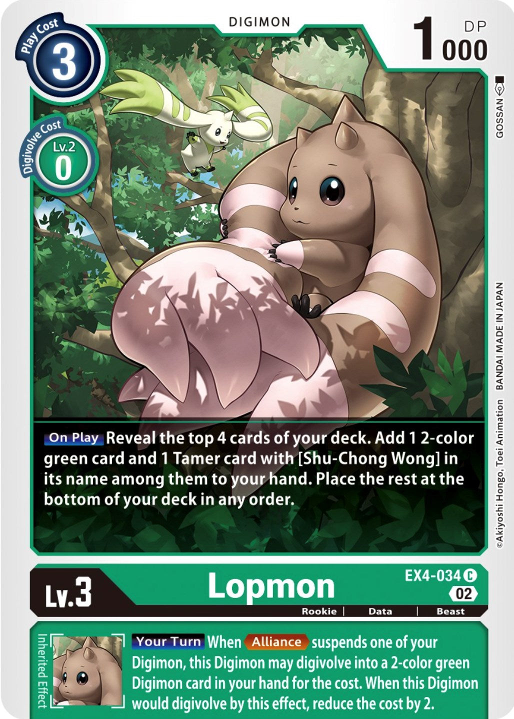 Lopmon [EX4-034] [Alternative Being Booster] | Play N Trade Winnipeg