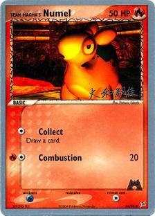 Team Magma's Numel (64/95) (Magma Spirit - Tsuguyoshi Yamato) [World Championships 2004] | Play N Trade Winnipeg