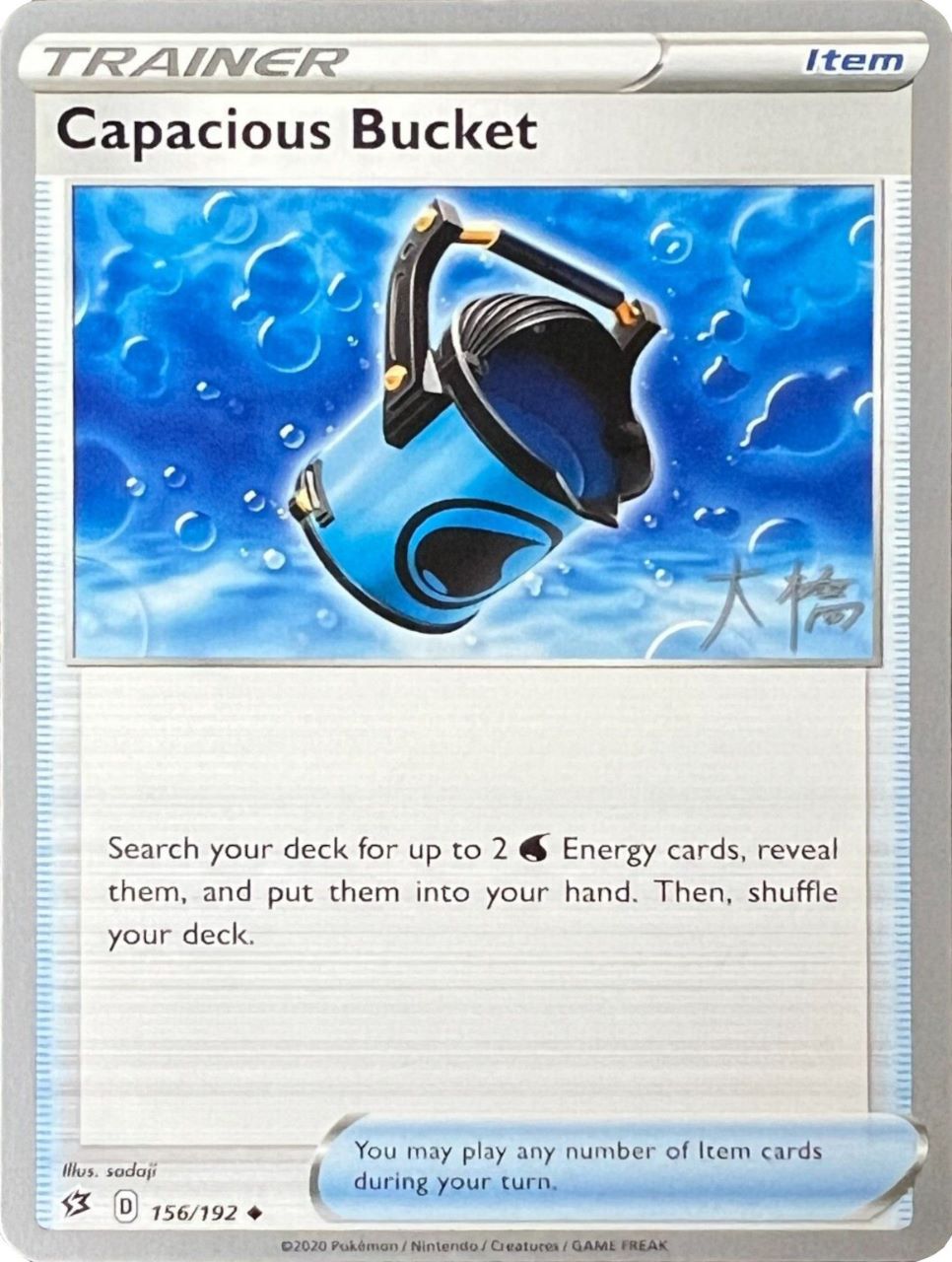 Capacious Bucket (156/192) (Ice Rider Palkia - Rikuto Ohashi) [World Championships 2022] | Play N Trade Winnipeg