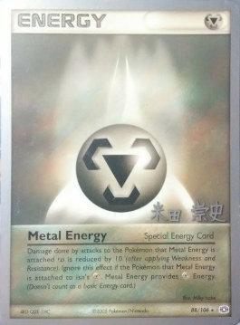Metal Energy (88/106) (Dark Tyranitar Deck - Takashi Yoneda) [World Championships 2005] | Play N Trade Winnipeg