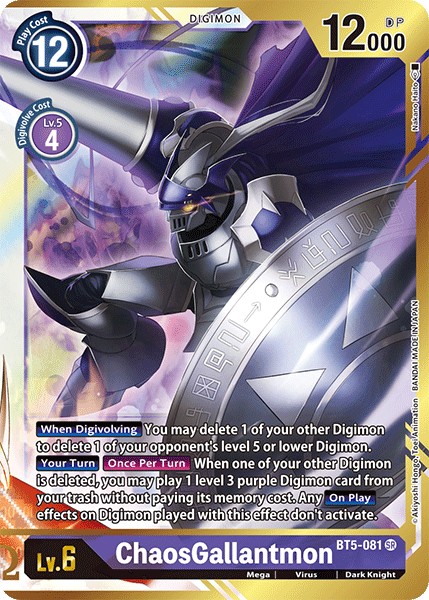 ChaosGallantmon [BT5-081] (Alternate Art - Nakano Haito) [Battle of Omni] | Play N Trade Winnipeg