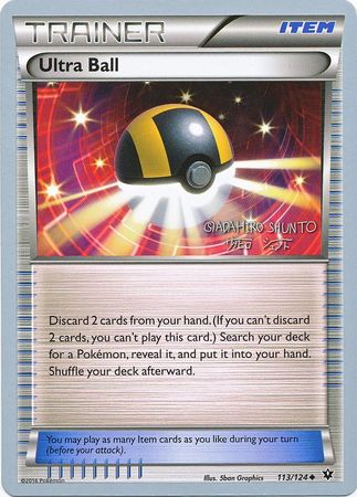 Ultra Ball (113/124) (Black Dragon - Shuntu Sadahiro) [World Championships 2016] | Play N Trade Winnipeg