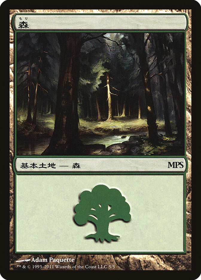 Forest - Innistrad Cycle [Magic Premiere Shop 2011] | Play N Trade Winnipeg