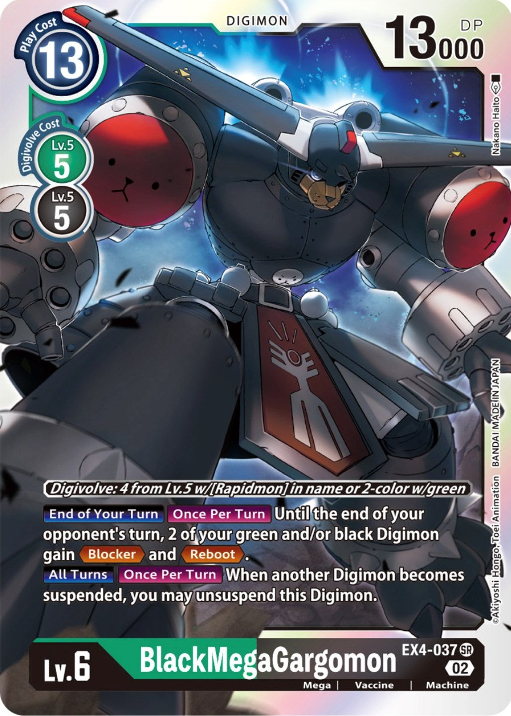 BlackMegaGargomon [EX4-037] [Alternative Being Booster] | Play N Trade Winnipeg