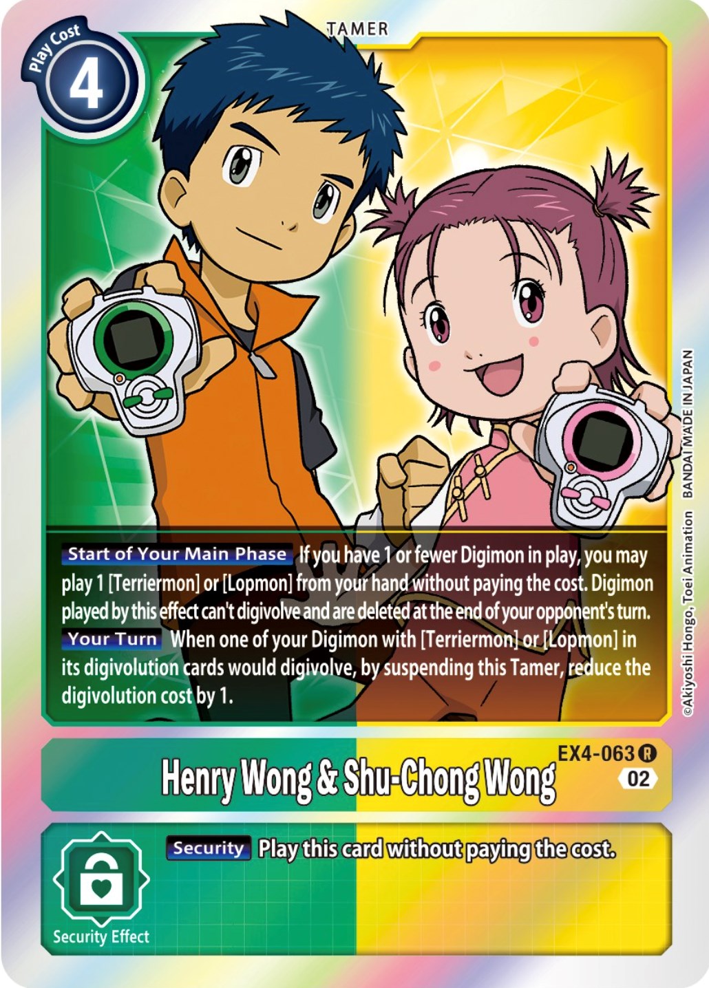 Henry Wong & Shu-Chong Wong [EX4-063] [Alternative Being Booster] | Play N Trade Winnipeg