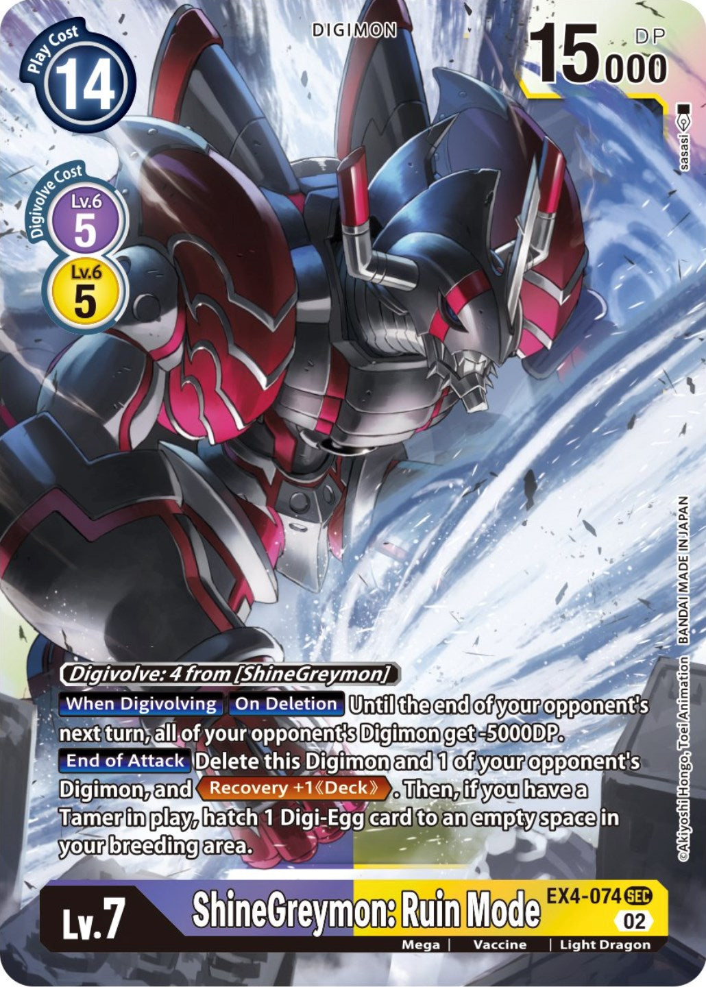 ShineGreymon: Ruin Mode [EX4-074] [Alternative Being Booster] | Play N Trade Winnipeg