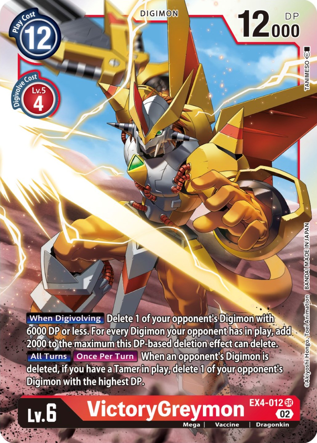 VictoryGreymon [EX4-012] [Alternative Being Booster] | Play N Trade Winnipeg