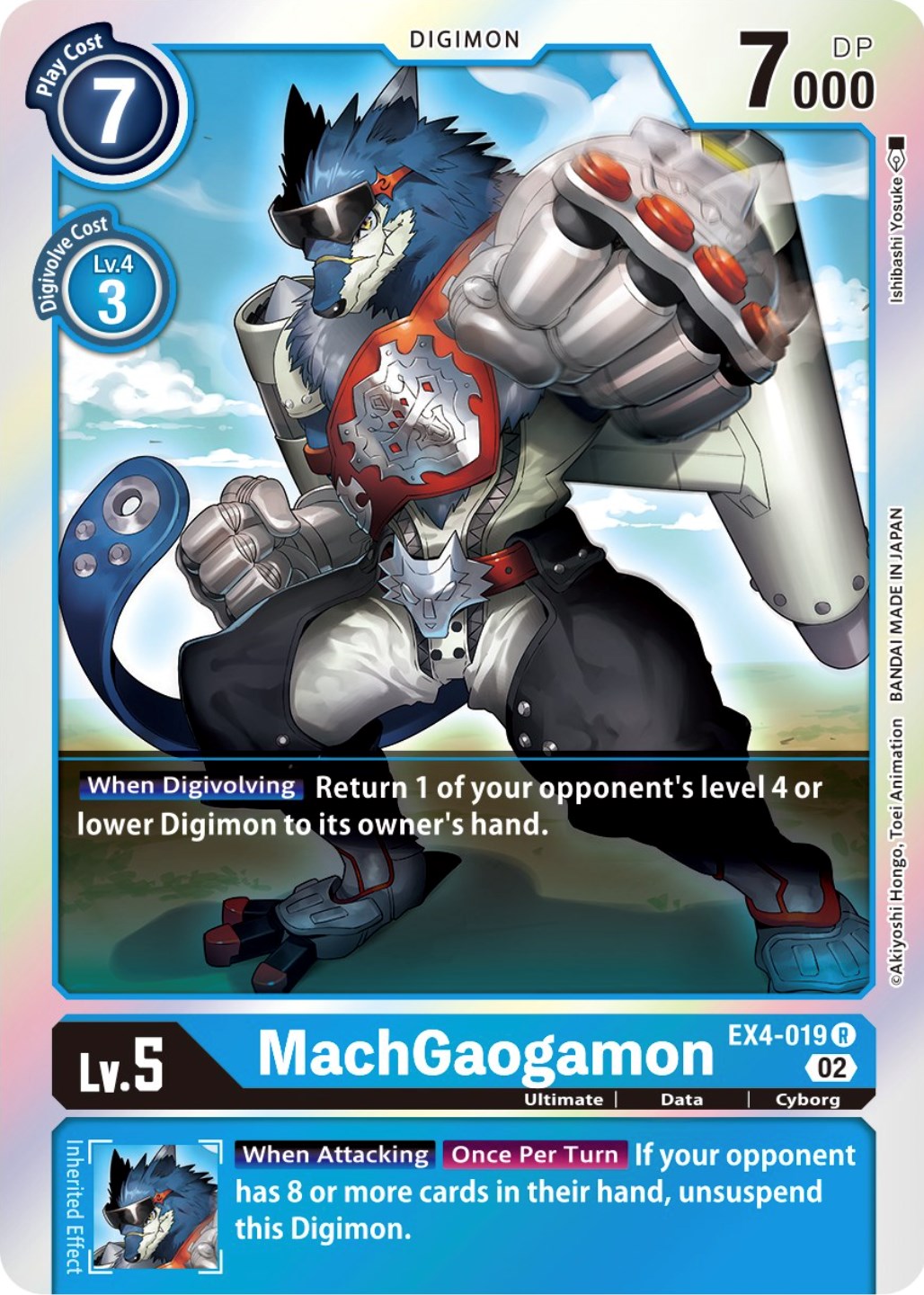 MachGaogamon [EX4-019] [Alternative Being Booster] | Play N Trade Winnipeg