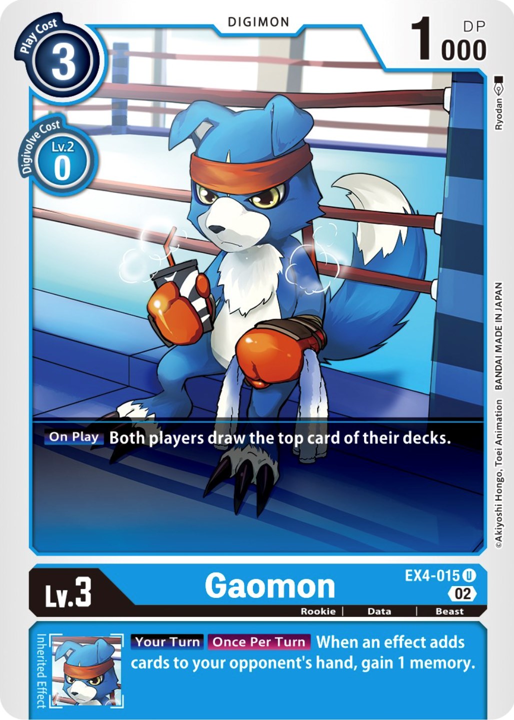 Gaomon [EX4-015] [Alternative Being Booster] | Play N Trade Winnipeg