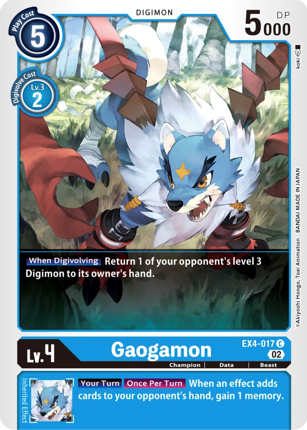 Gaogamon [EX4-017] [Alternative Being Booster] | Play N Trade Winnipeg