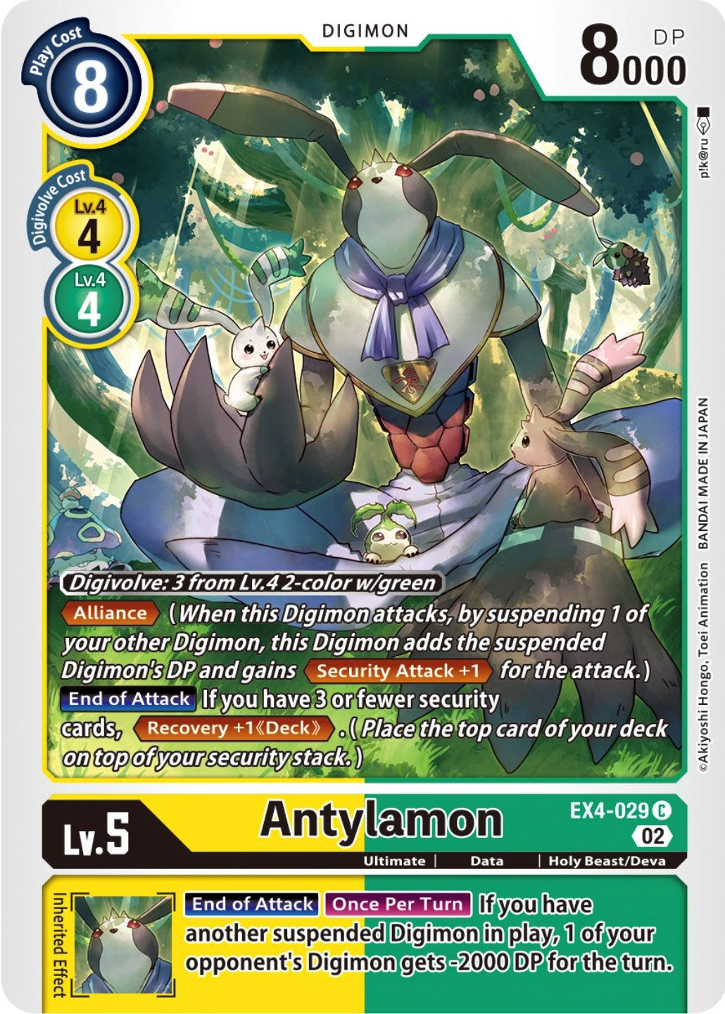 Antylamon [EX4-029] [Alternative Being Booster] | Play N Trade Winnipeg