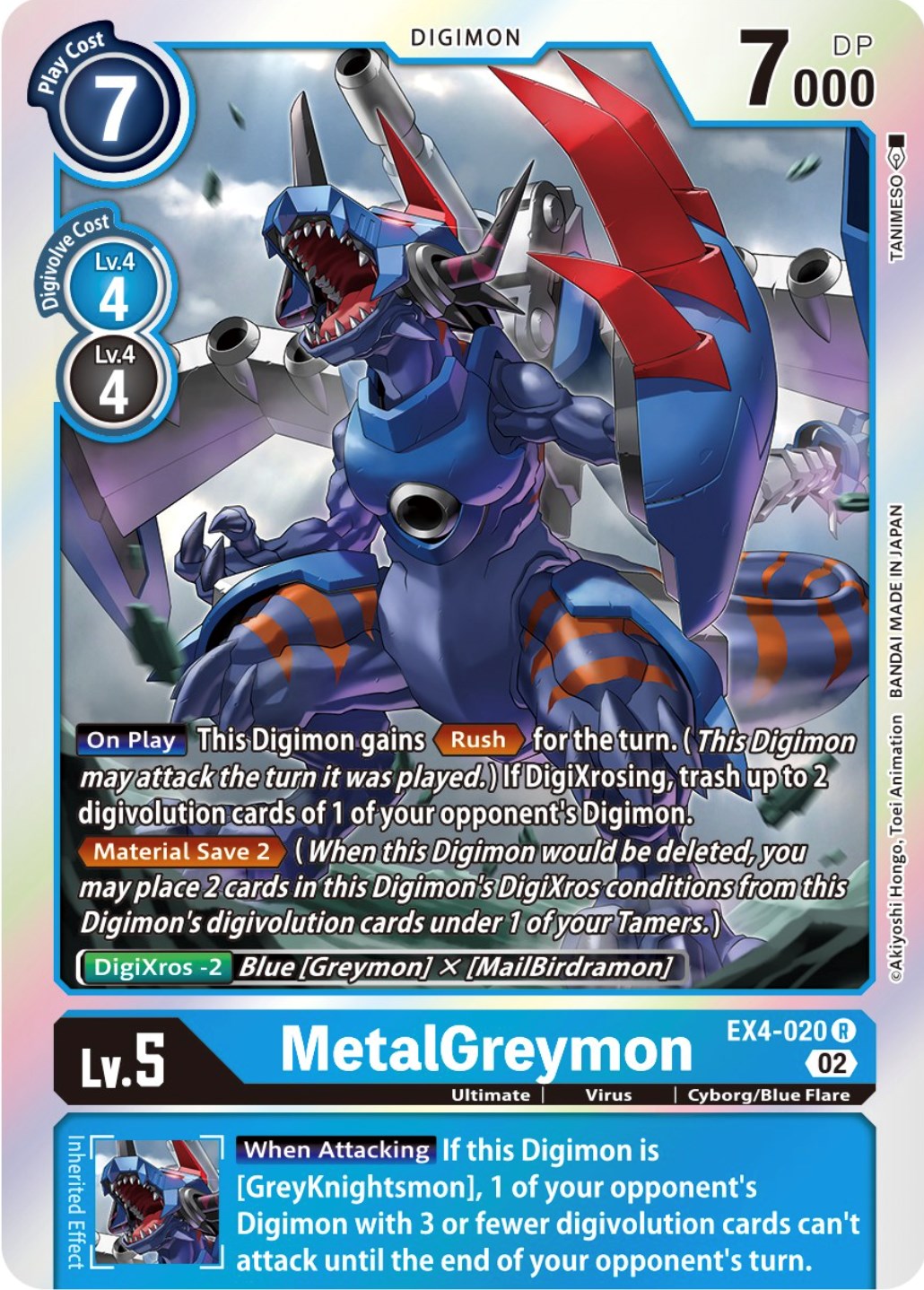 MetalGreymon [EX4-020] [Alternative Being Booster] | Play N Trade Winnipeg