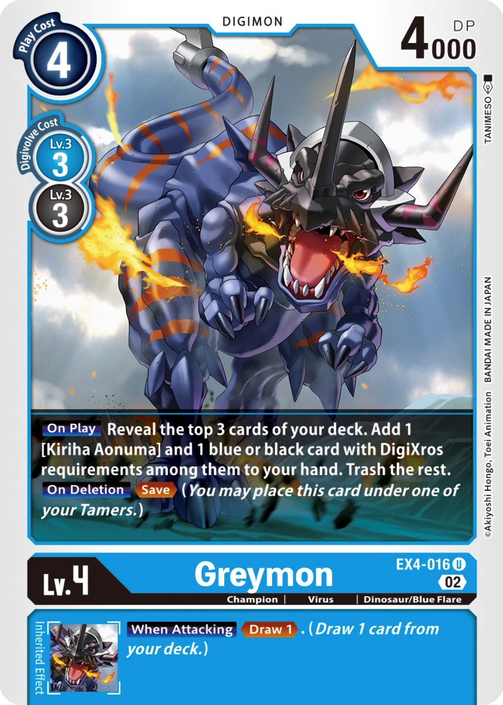 Greymon [EX4-016] [Alternative Being Booster] | Play N Trade Winnipeg