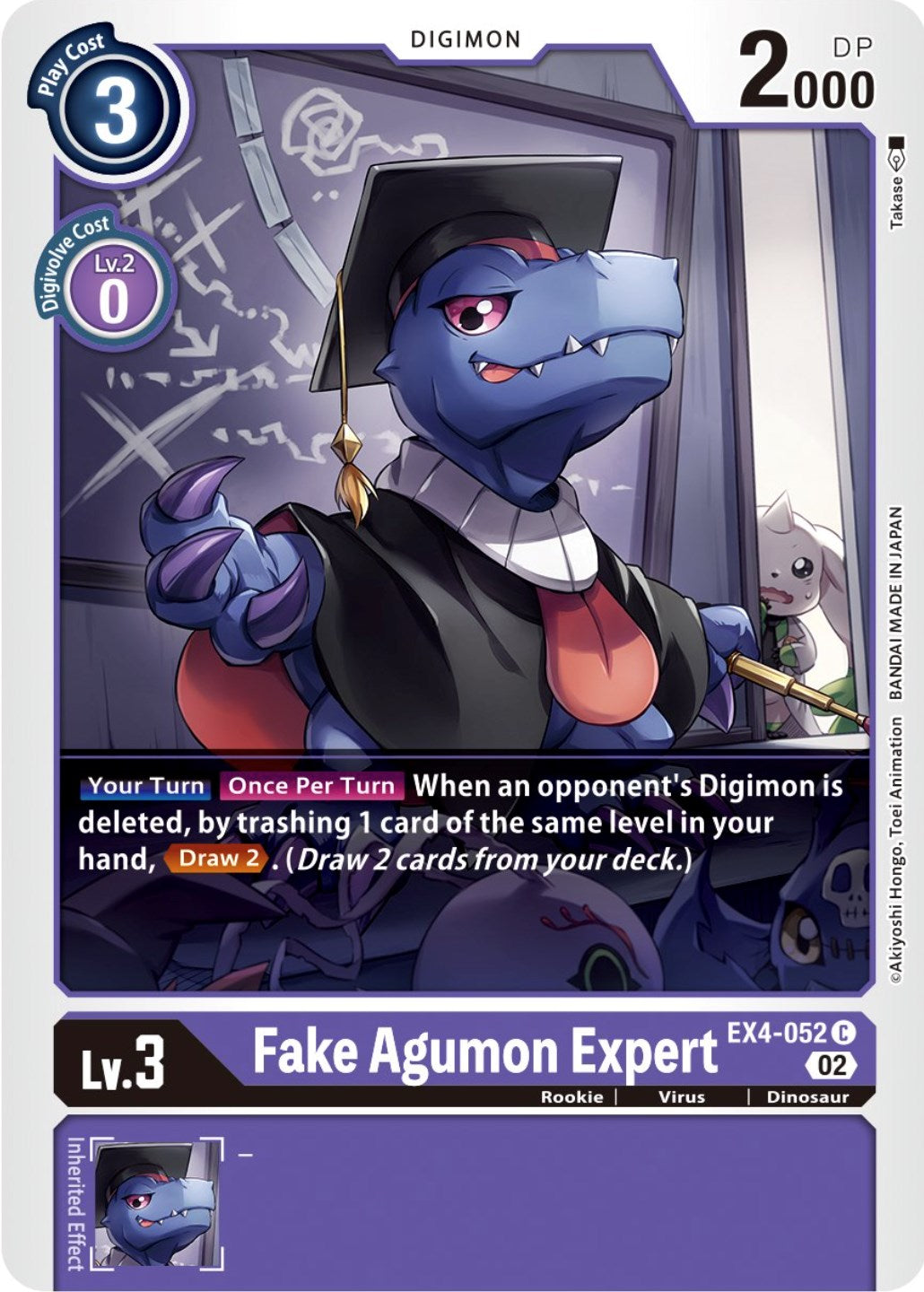 Fake Agumon Expert [EX4-052] [Alternative Being Booster] | Play N Trade Winnipeg