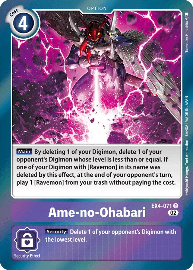 Ame-no-Ohabari [EX4-071] [Alternative Being Booster] | Play N Trade Winnipeg